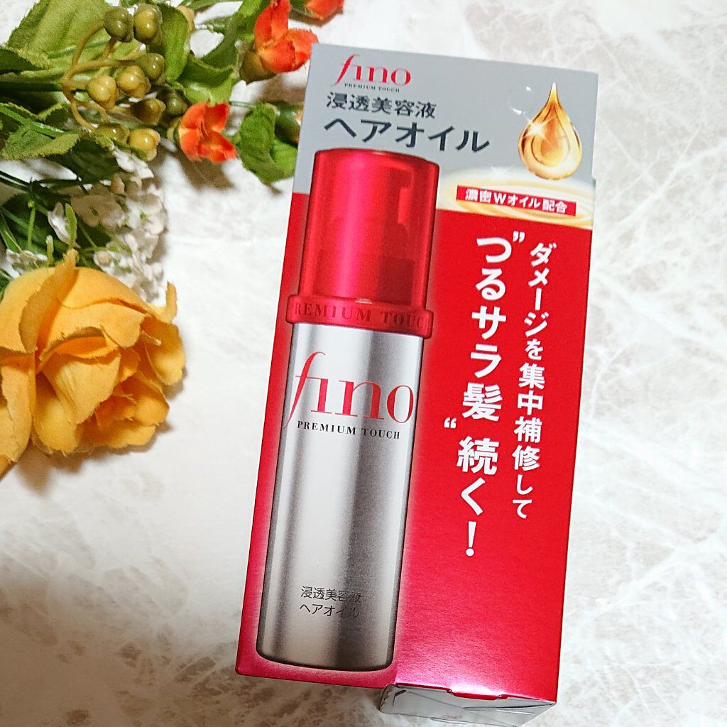 フィーノ　プレミアムタッチ　濃厚美容液ヘアオイル/フィーノ/ヘアオイルを使ったクチコミ（1枚目）