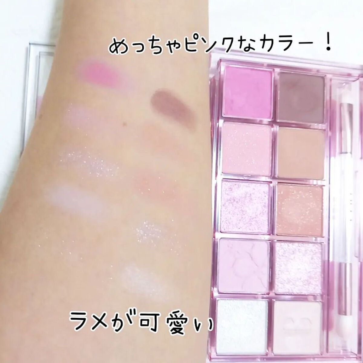 きつね on LIPS 「CLIOSAKURAEDITIONPROEYEPALETTE1..」(3枚目)