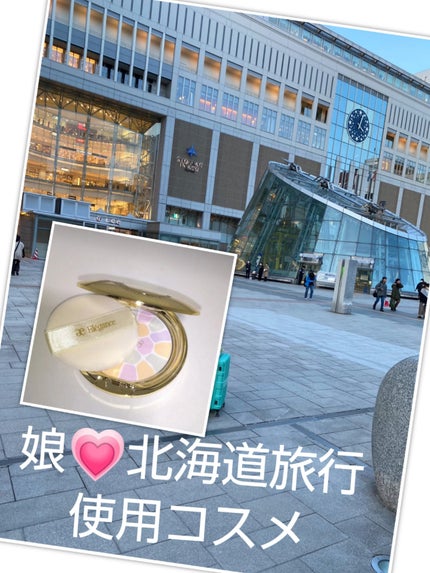 ラ プードル オートニュアンス/Elégance/プレストパウダーを使ったクチコミ(1枚目)