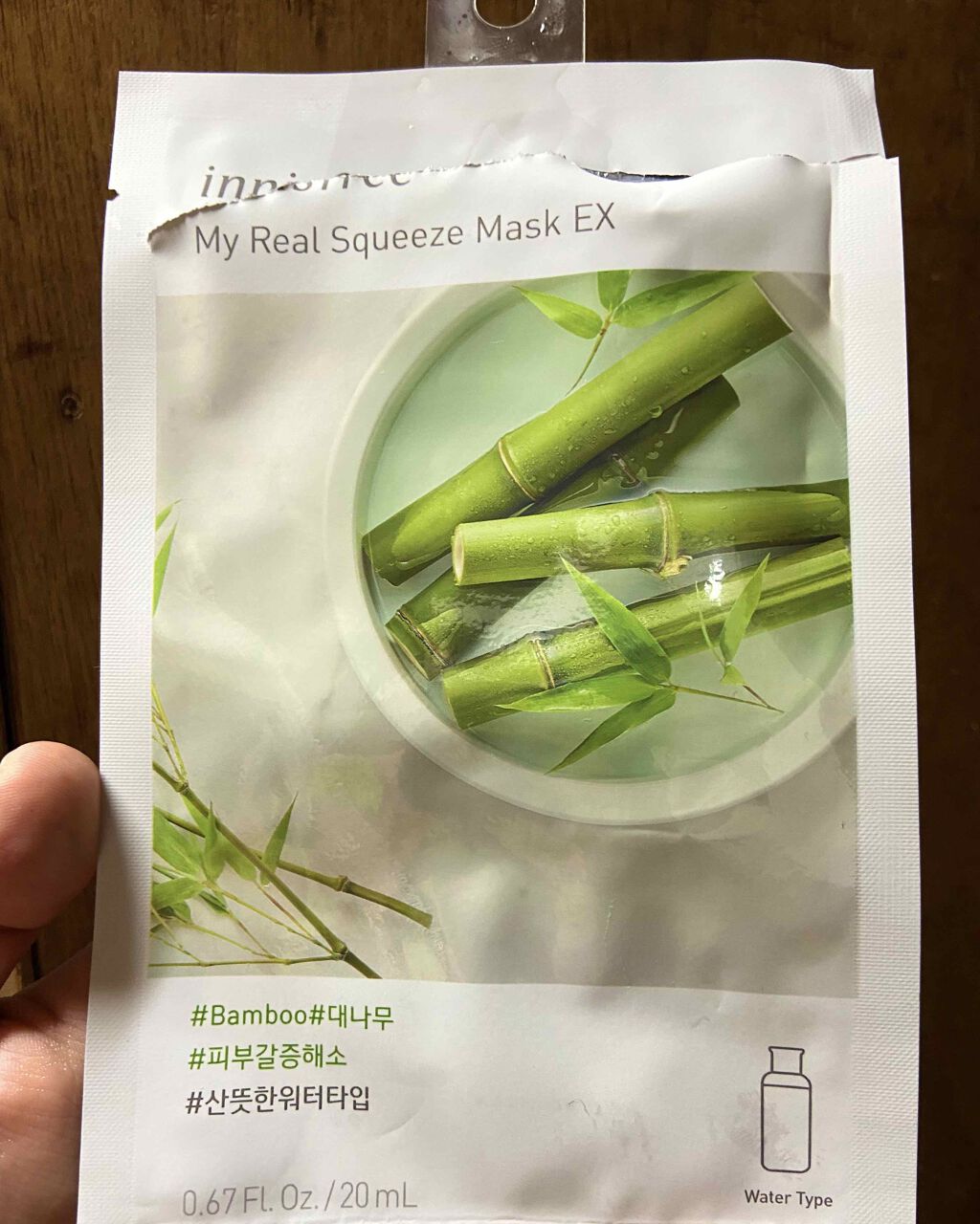 マイリアル スクイーズ マスクシート/innisfree/シートマスク・パックを使ったクチコミ(1枚目)