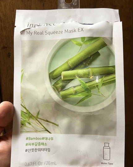 マイリアル スクイーズ マスクシート/innisfree/シートマスク・パックを使ったクチコミ(1枚目)