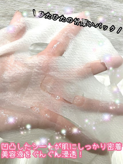 ごめんね素肌マスク/クリアターン/シートマスク・パックを使ったクチコミ(3枚目)