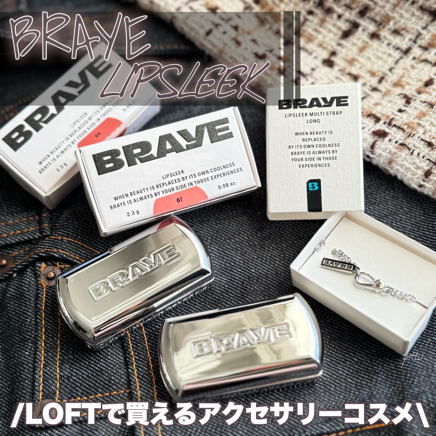 BRAYE LIPSLEEK/BRAYE/口紅を使ったクチコミ(1枚目)