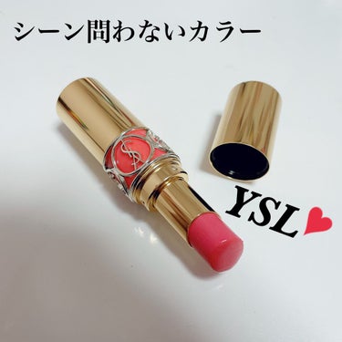 ルージュ ヴォリュプテ シャイン/YVES SAINT LAURENT BEAUTE/口紅を使ったクチコミ（1枚目）