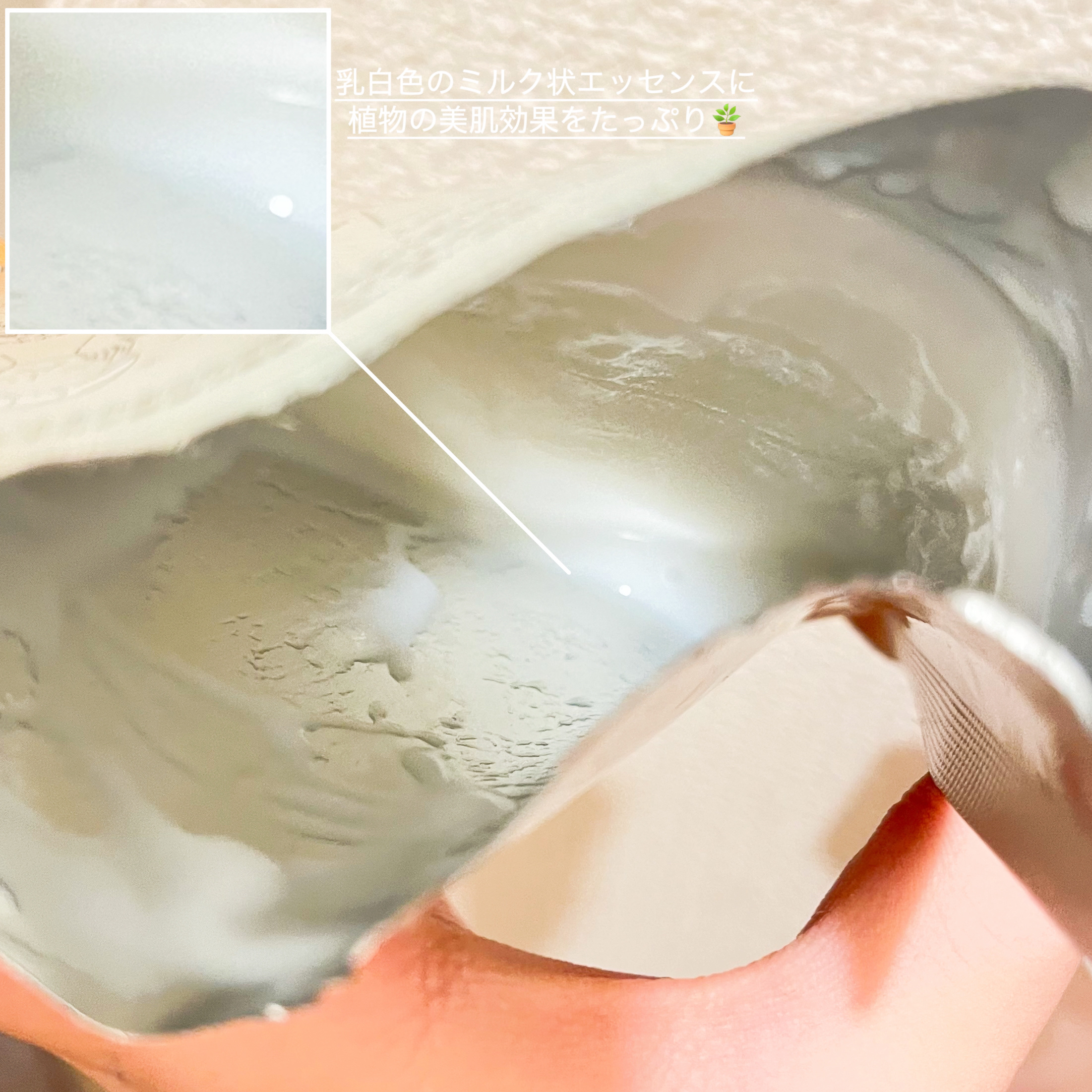 ディープモイスチャー マスク　(ケアクリーム付き)/cerXcer/シートマスク・パックを使ったクチコミ（2枚目）