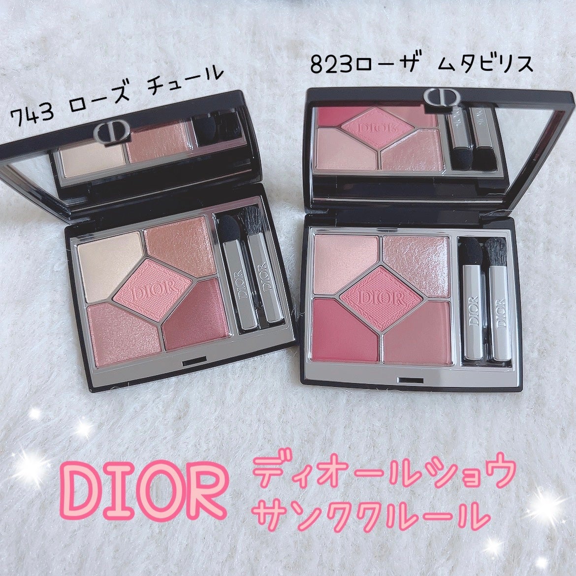 ディオールショウ サンク クルール/Dior/アイシャドウを使ったクチコミ(1枚目)