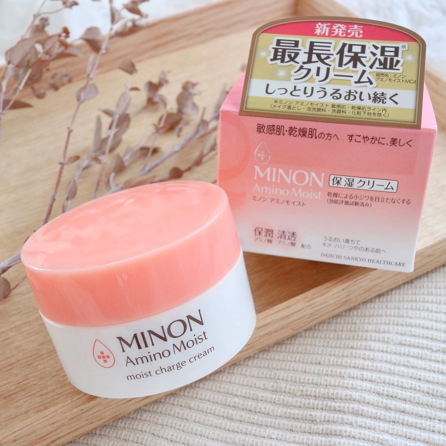 ミノン アミノモイスト モイストチャージ クリーム/ミノン/フェイスクリームを使ったクチコミ（1枚目）