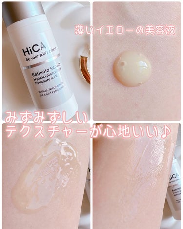 HiCA レチセラム HPR0.1%のクチコミ「化粧水前にレチノールを♪HiCA【ヒカ】先行レチノール美容液

🤍HiCA レチセラム HPR.....」（2枚目）