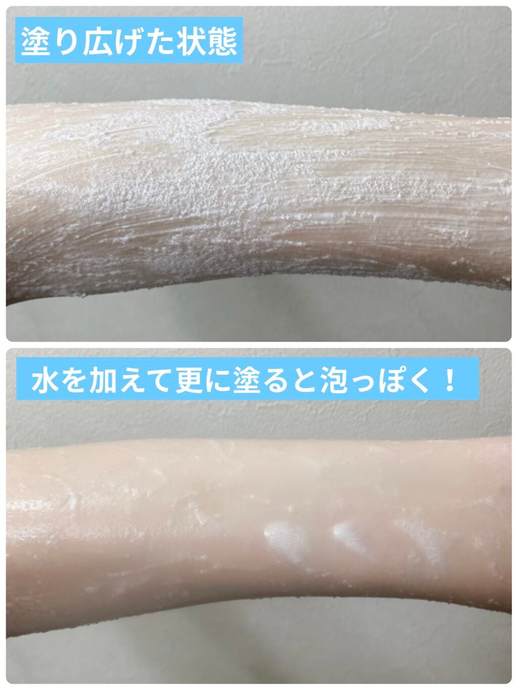 ボディスクラブ/AQUA GIFT/ボディスクラブを使ったクチコミ(3枚目)