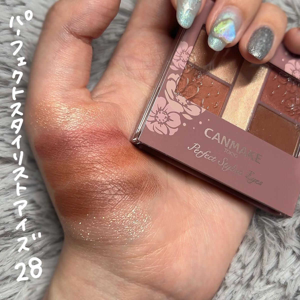 パーフェクトスタイリストアイズ/キャンメイク/アイシャドウパレットを使ったクチコミ(3枚目)