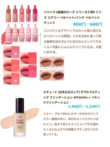 トゥインクル グリッター/innisfree/リキッドアイライナーを使ったクチコミ（3枚目）