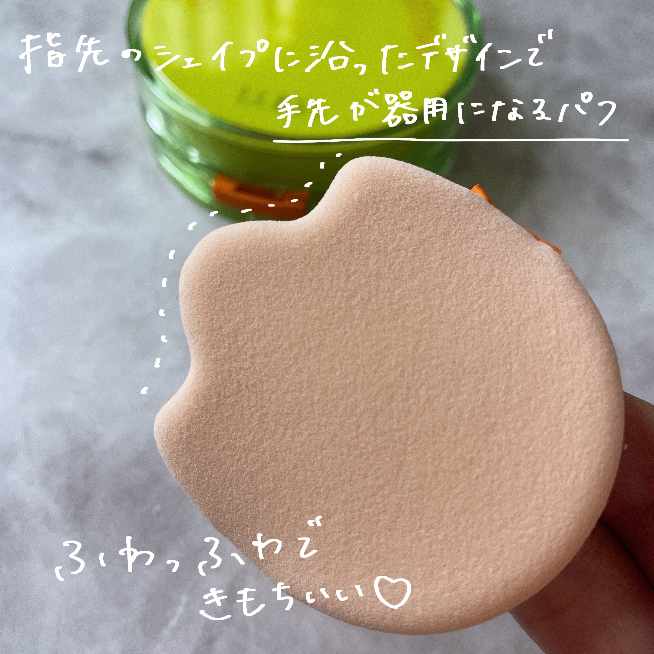 コンフィーライトクッション/LUNA/クッションファンデーションを使ったクチコミ（2枚目）