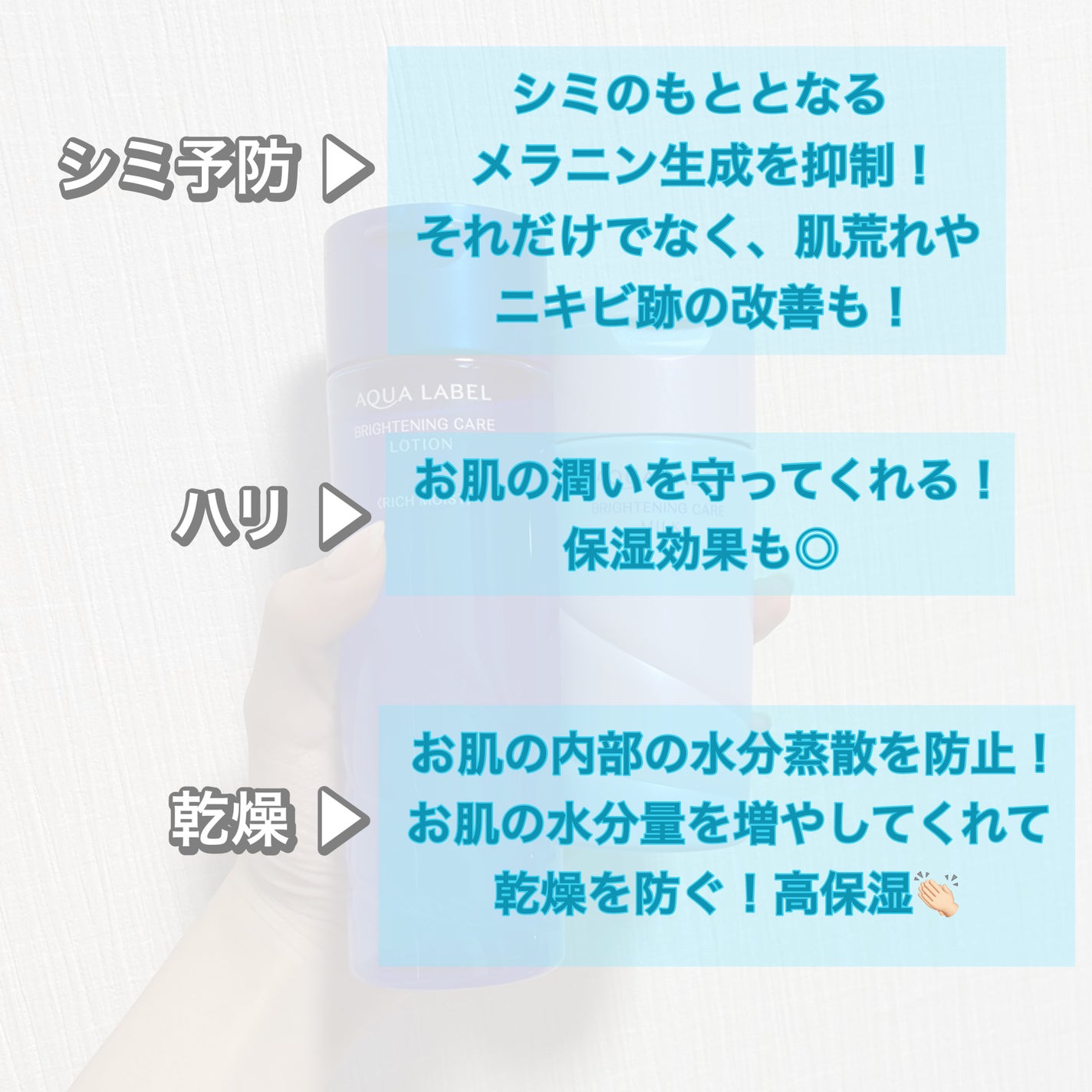 ホワイトケア ミルク/アクアレーベル/乳液を使ったクチコミ(4枚目)