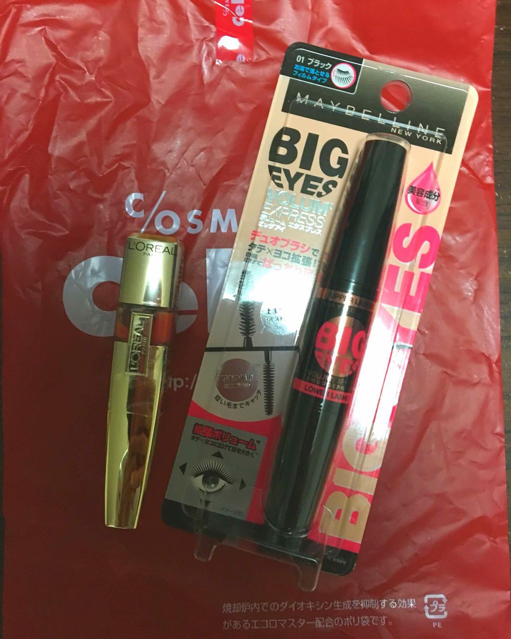 を使ったクチコミ（1枚目）