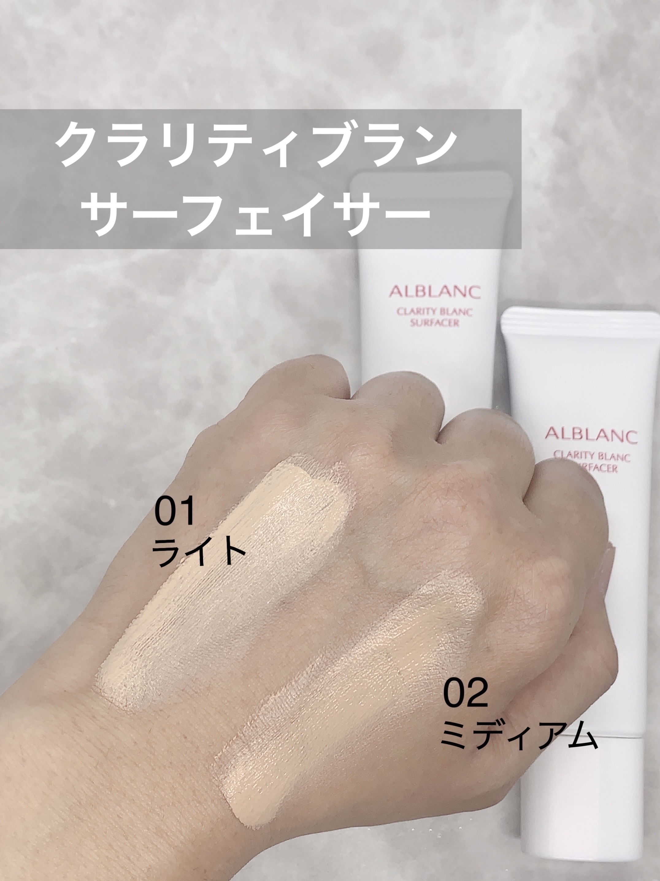 クラリティブラン フィニッシャー/ALBLANC/プレストパウダーを使ったクチコミ（2枚目）