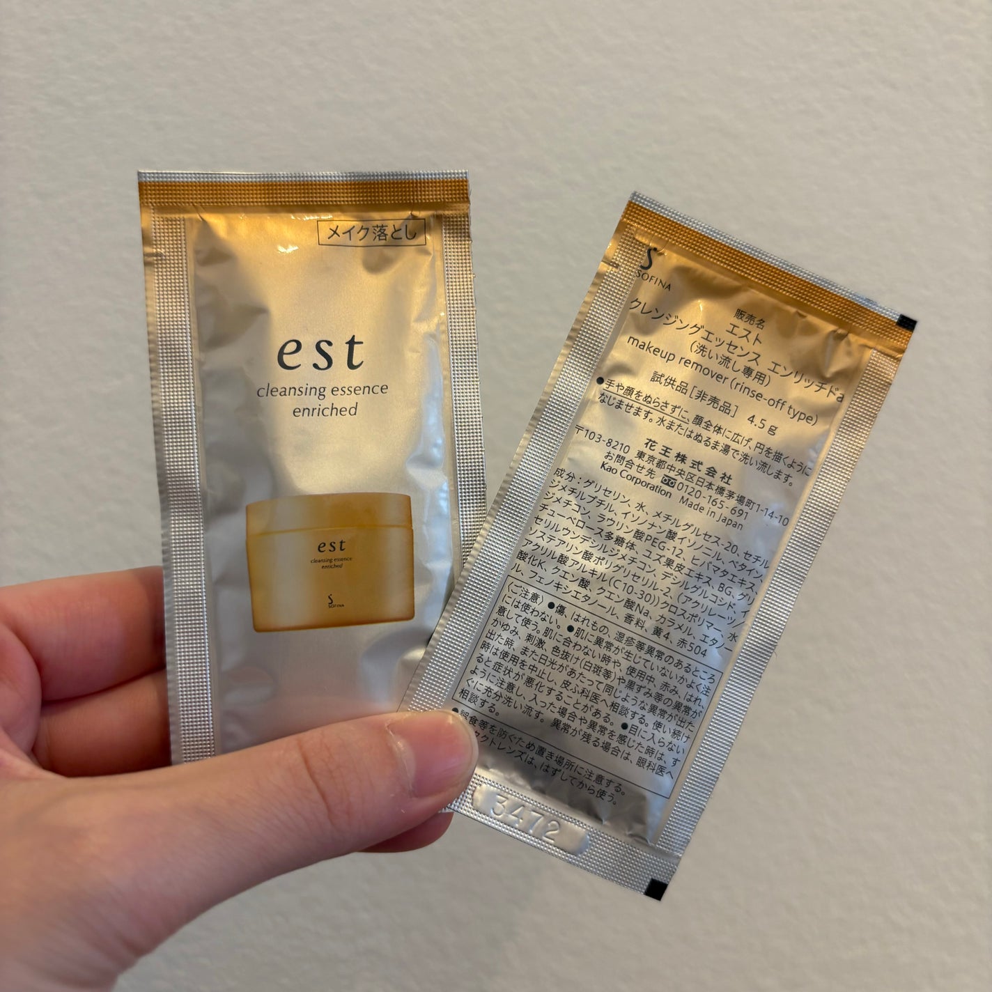 クレンジングエッセンス エンリッチド/est/クレンジングジェルを使ったクチコミ(1枚目)