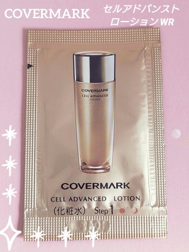 COVERMARK セルアドバンスト ローション WRのクチコミ「💛*カバーマーク COVERMARK💛*
セルアドバンスト ローション WR

✩°̥࿐୨୧💙.....」（1枚目）