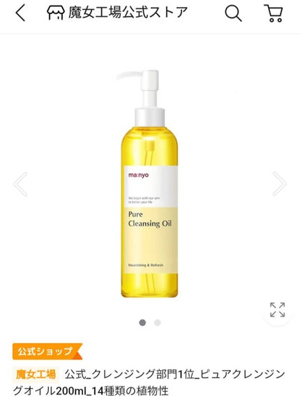 Qoo10/Qoo10/シートマスク・パックを使ったクチコミ(5枚目)