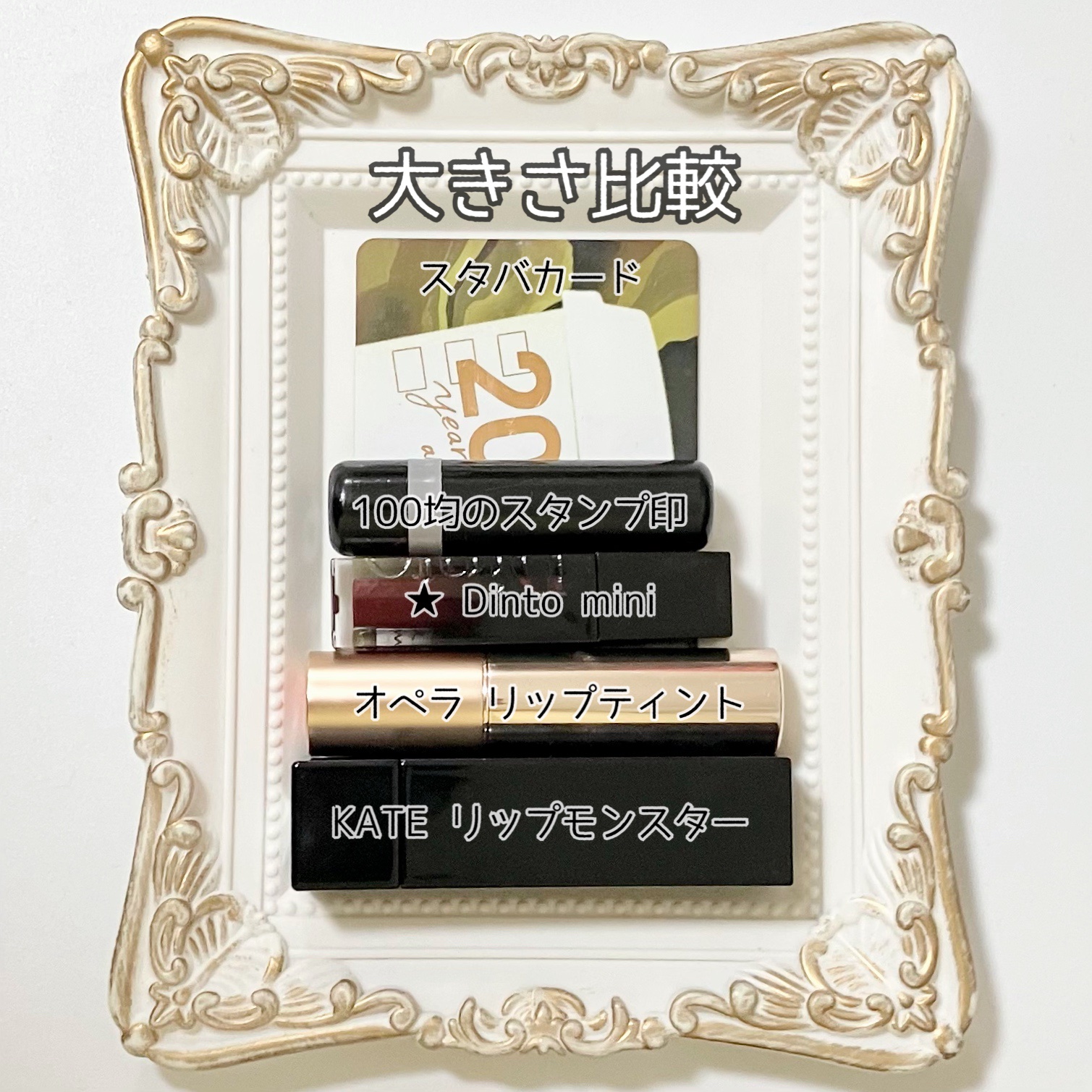 ブラーグロイリップティント/Dinto/リップティントを使ったクチコミ（2枚目）