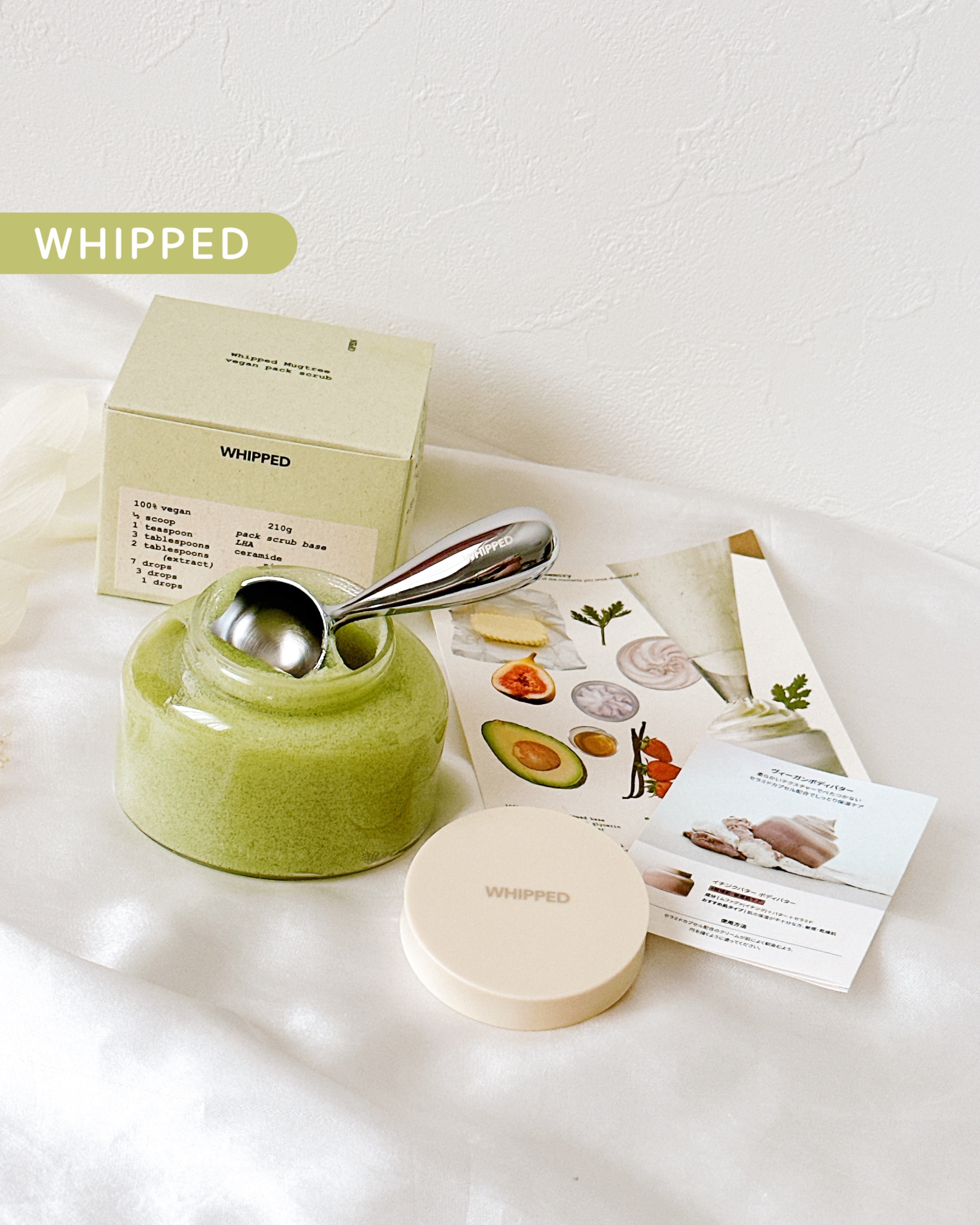 ホイップドヴィーガンパックスクラブ マグツリー（鎮静・毛穴ケア）/WHIPPED/スクラブ・ゴマージュを使ったクチコミ（1枚目）