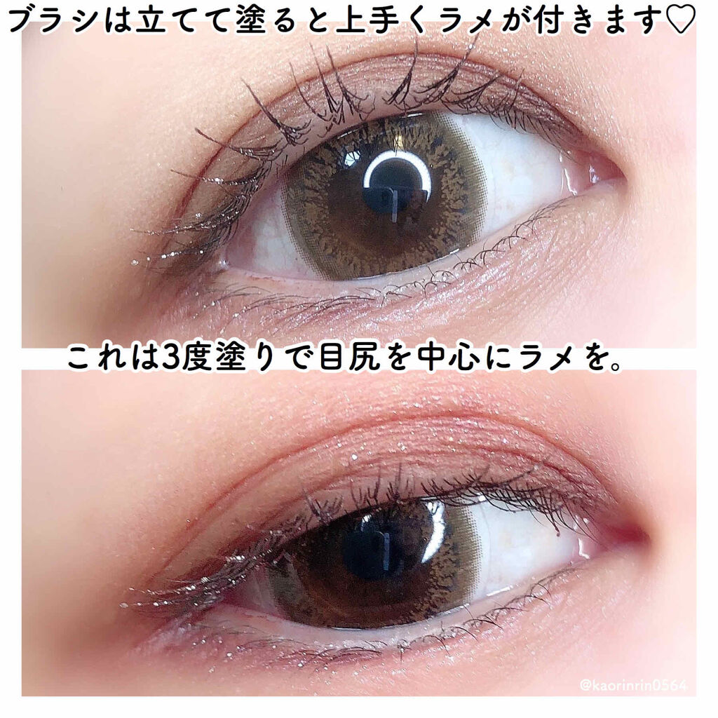 ダイヤモンドシリーズ カラーマスカラ 銀色ダイヤ/ZEESEA/マスカラを使ったクチコミ（3枚目）