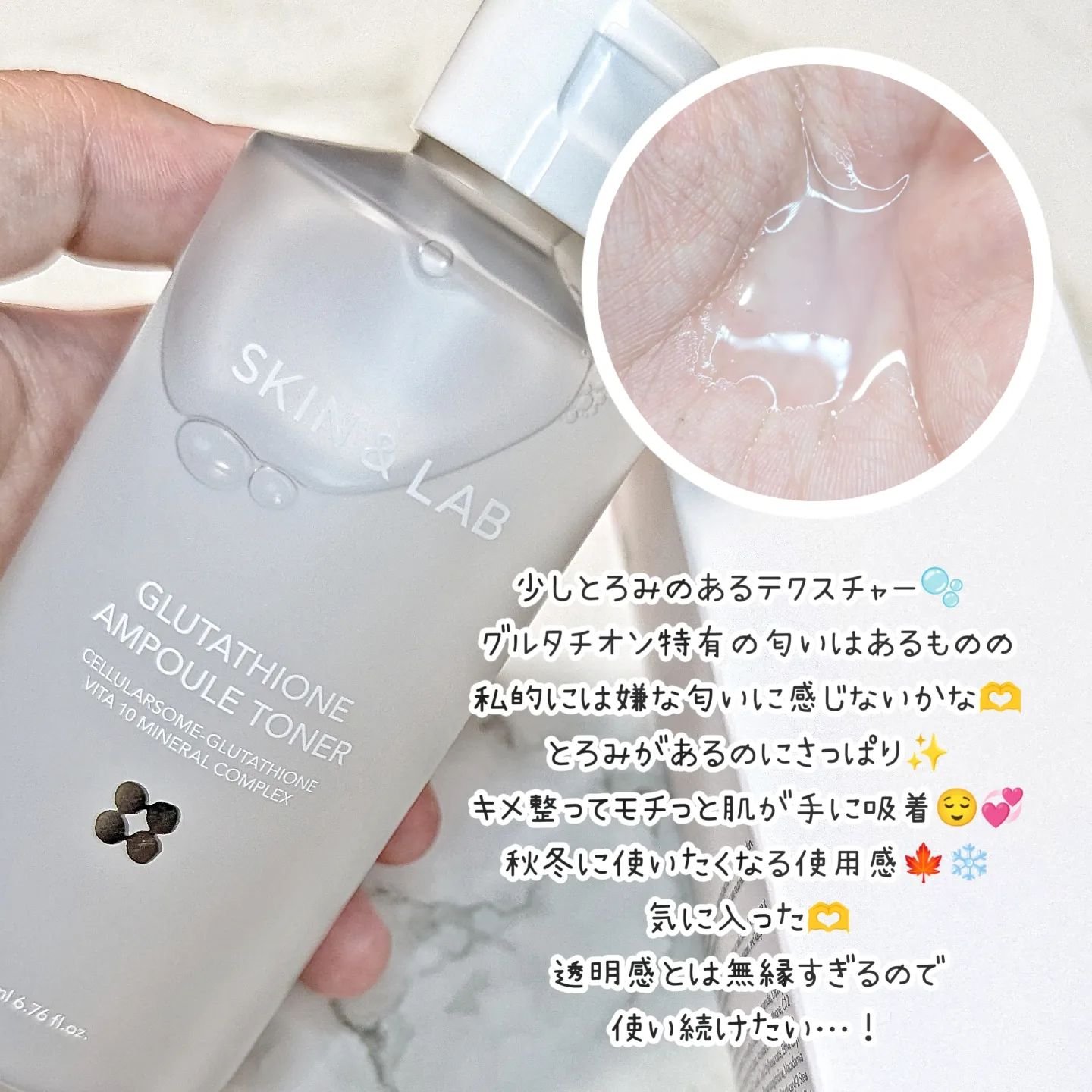 ヴィーガンリポソームレチノールセラム/SKIN&LAB/美容液を使ったクチコミ（2枚目）