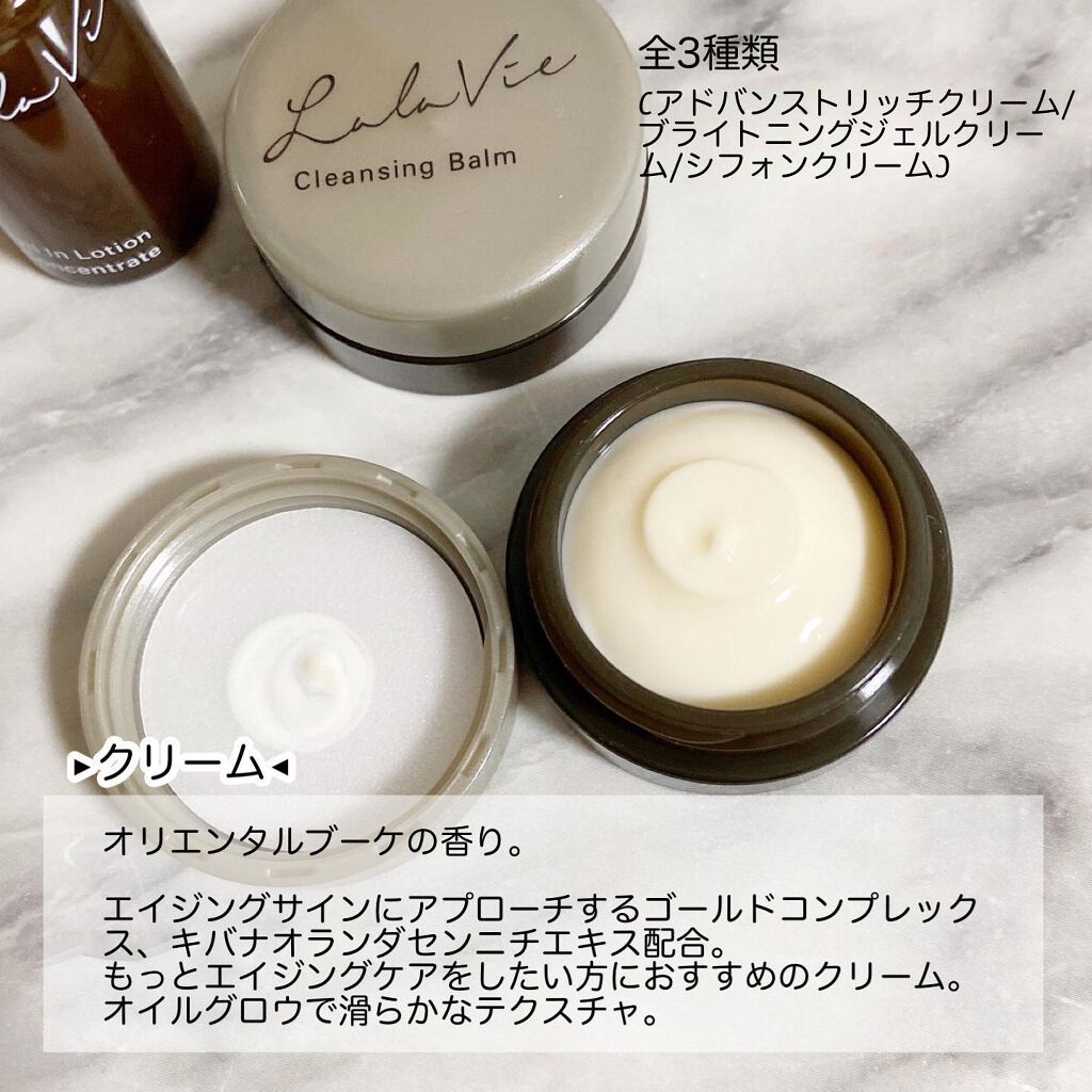 クレンジングバーム/Lala Vie/クレンジングバームを使ったクチコミ(6枚目)