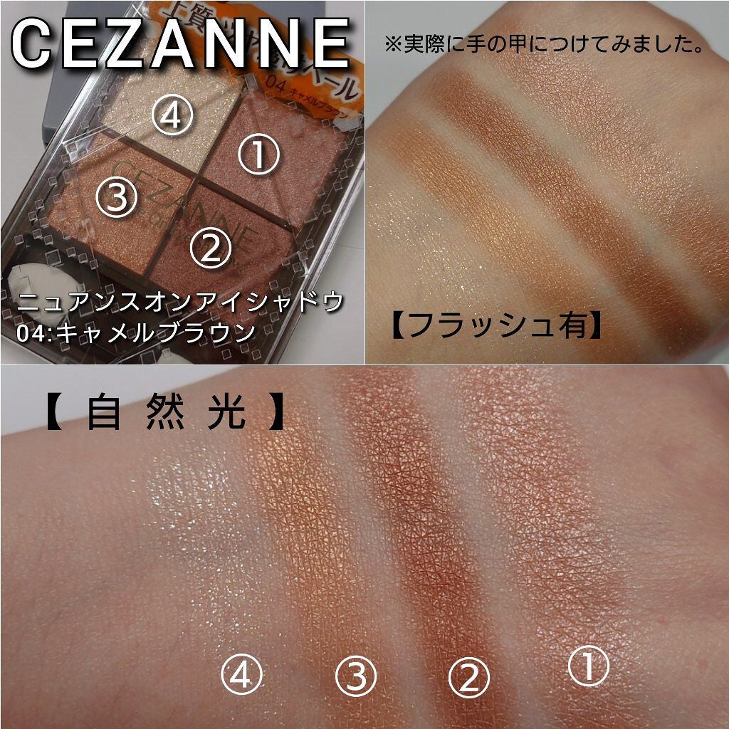 アイカラーレーション/LUNASOL/アイシャドウパレットを使ったクチコミ(4枚目)