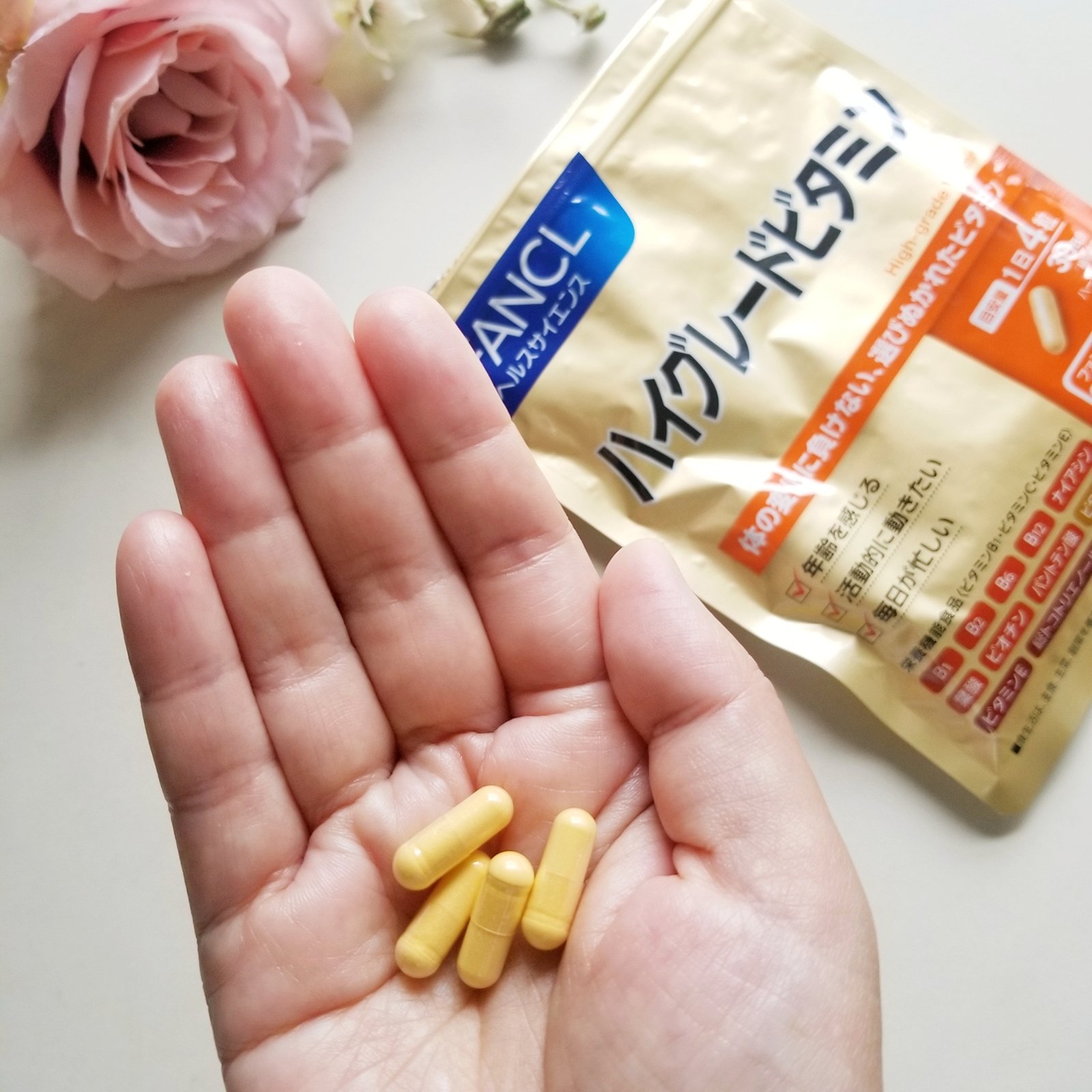 ハイグレードビタミン/ファンケル/健康サプリメントを使ったクチコミ（3枚目）