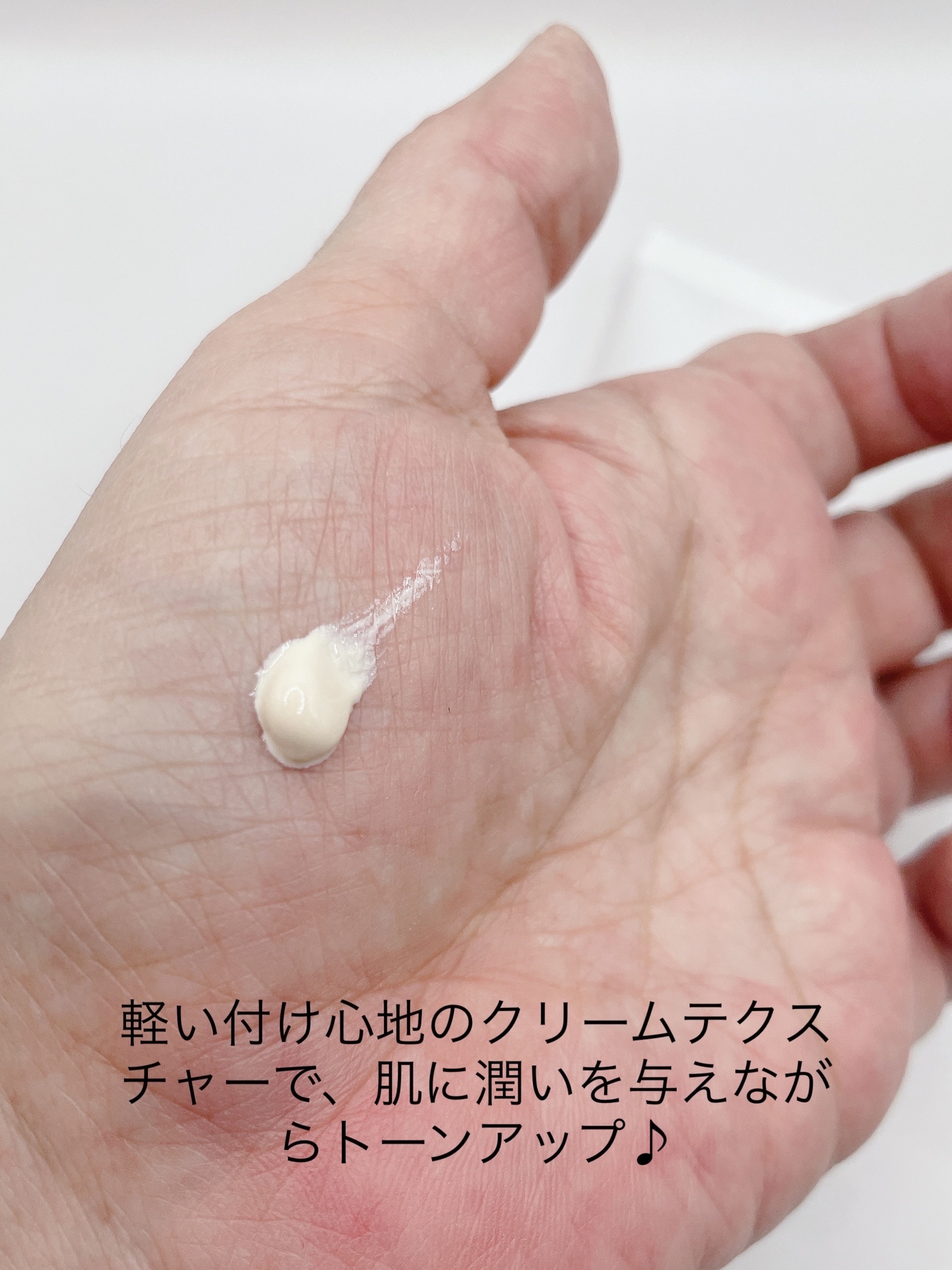 愛されベース/b idol/化粧下地を使ったクチコミ（3枚目）