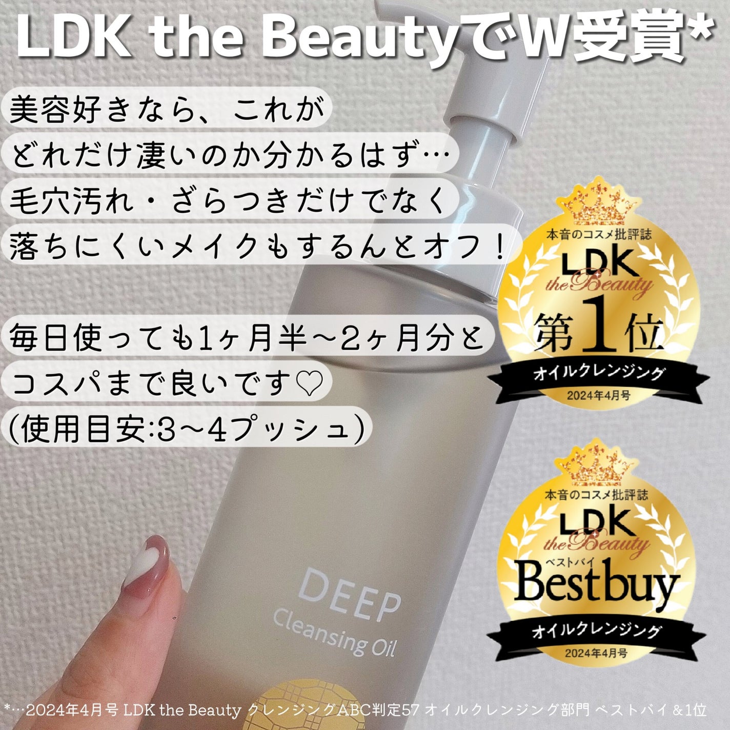 ディープクレンジングオイル/コモエース/オイルクレンジングを使ったクチコミ(2枚目)