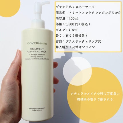 (旧)アルティム8∞ スブリム ビューティ クレンジング オイル/shu uemura/オイルクレンジングを使ったクチコミ(3枚目)