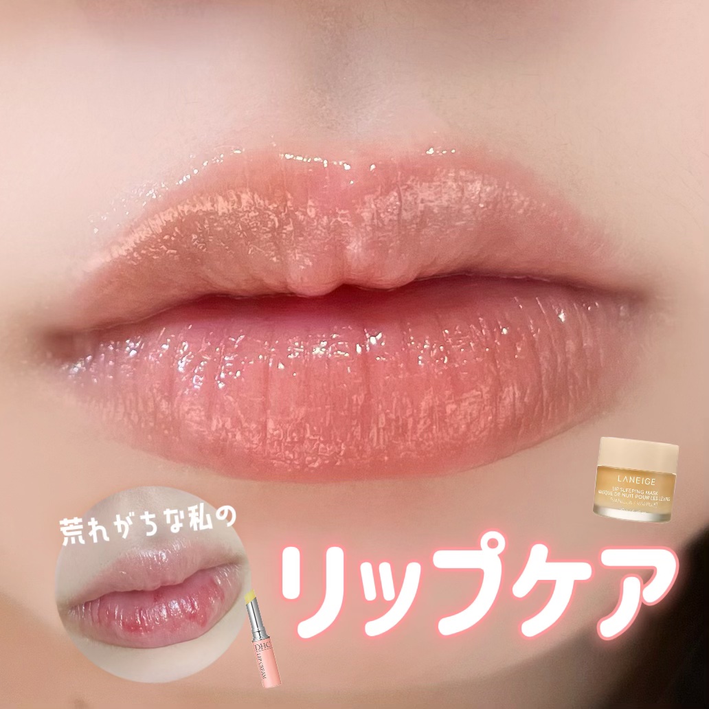 DHC 薬用リップクリーム/DHC/リップクリームを使ったクチコミ（1枚目）