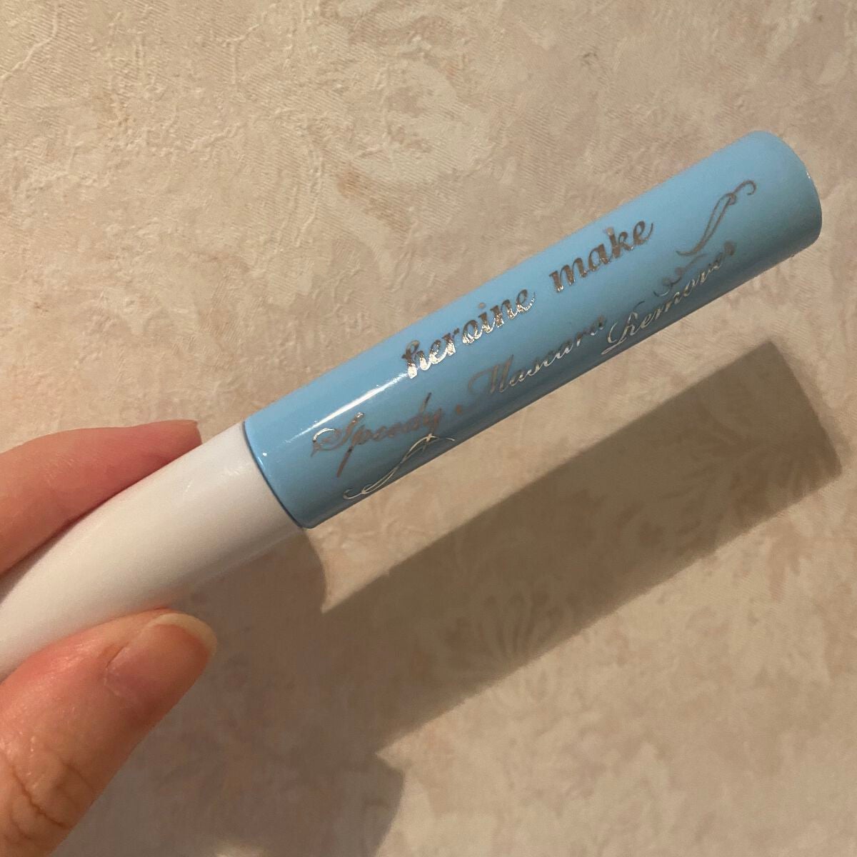 ヒロインメイクSP スピーディーマスカラリムーバー/ヒロインメイク/ポイントメイクリムーバーを使ったクチコミ(1枚目)