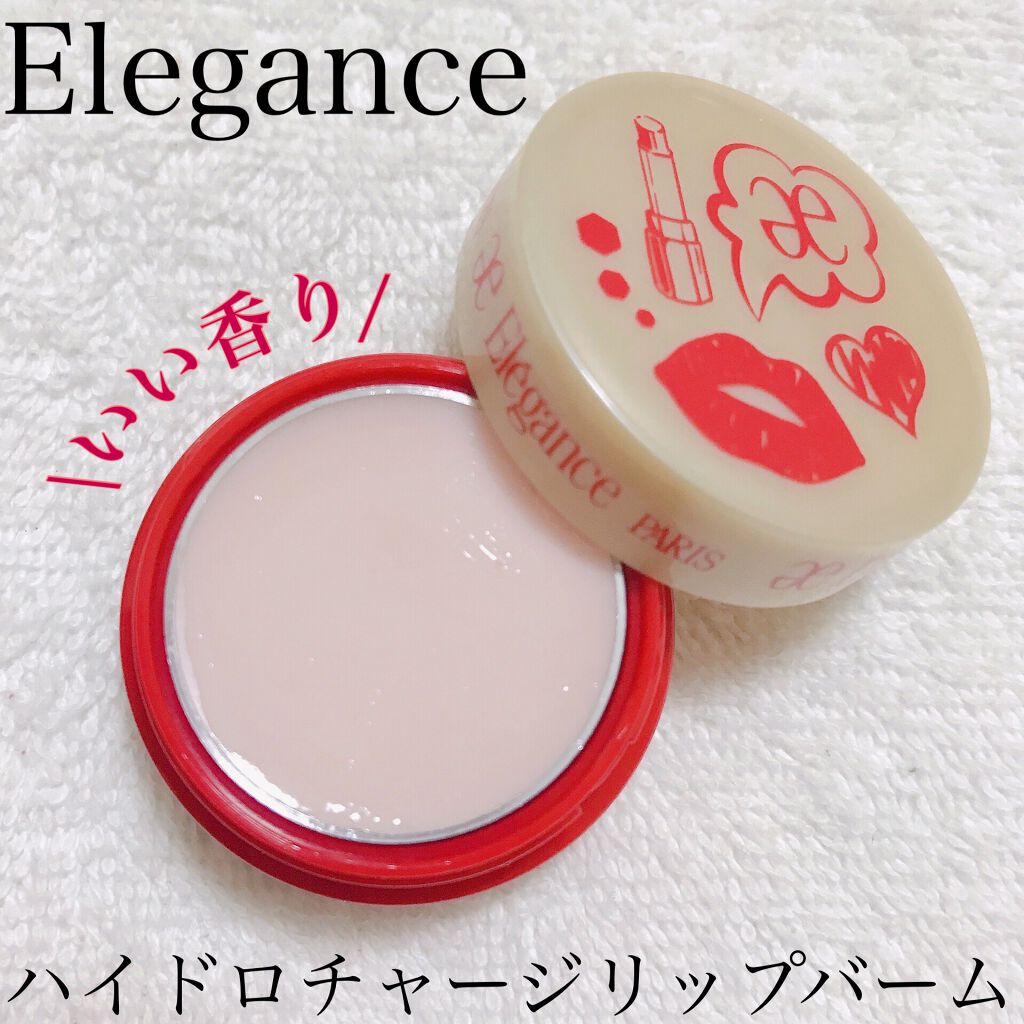 ハイドロチャージ リップバーム/Elégance/リップバームを使ったクチコミ（1枚目）
