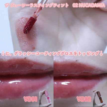 グラスティングメルティングバーム/rom&nd/リップバームを使ったクチコミ(4枚目)