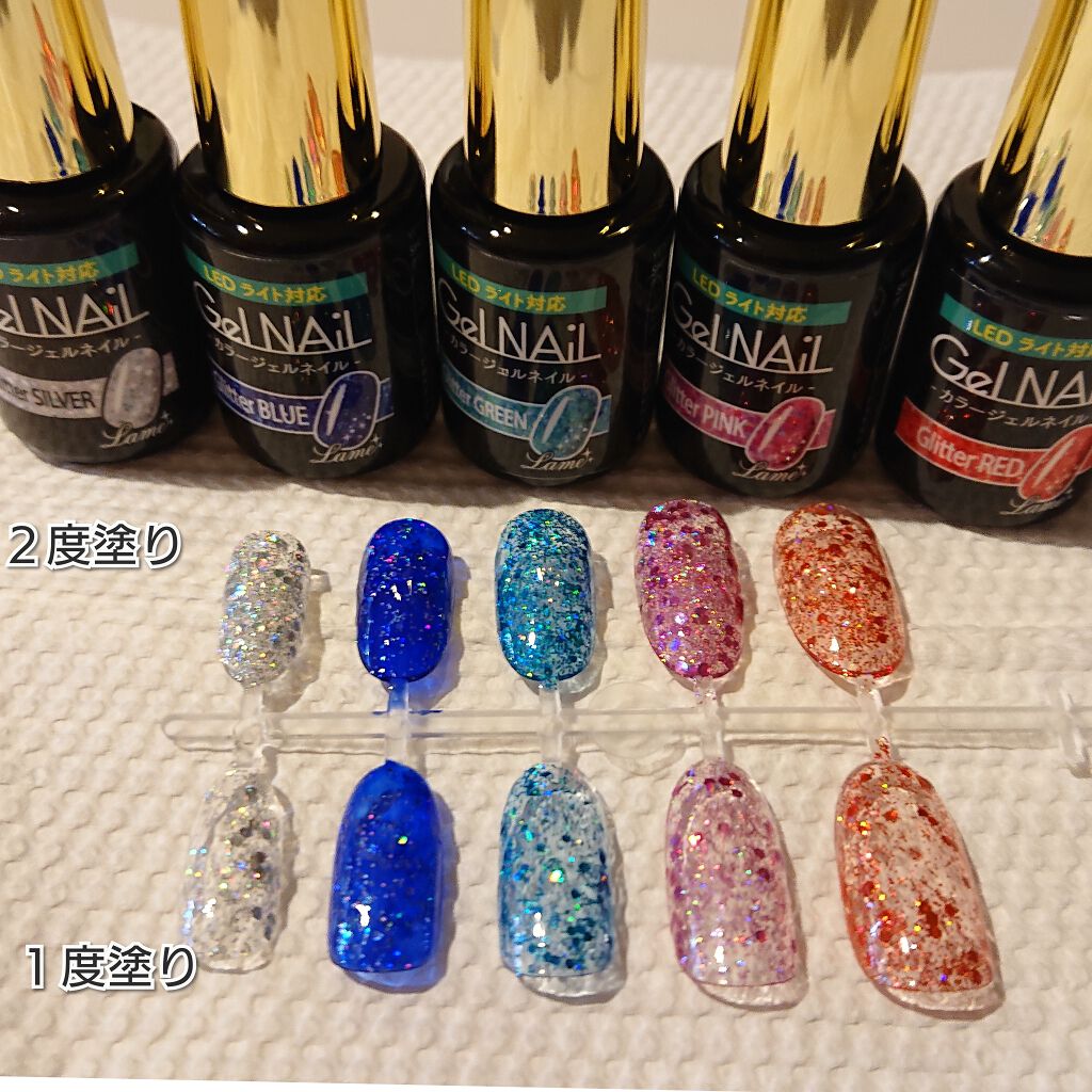 ジェルネイル(ライト対応)/セリア/ジェルネイルを使ったクチコミ(2枚目)