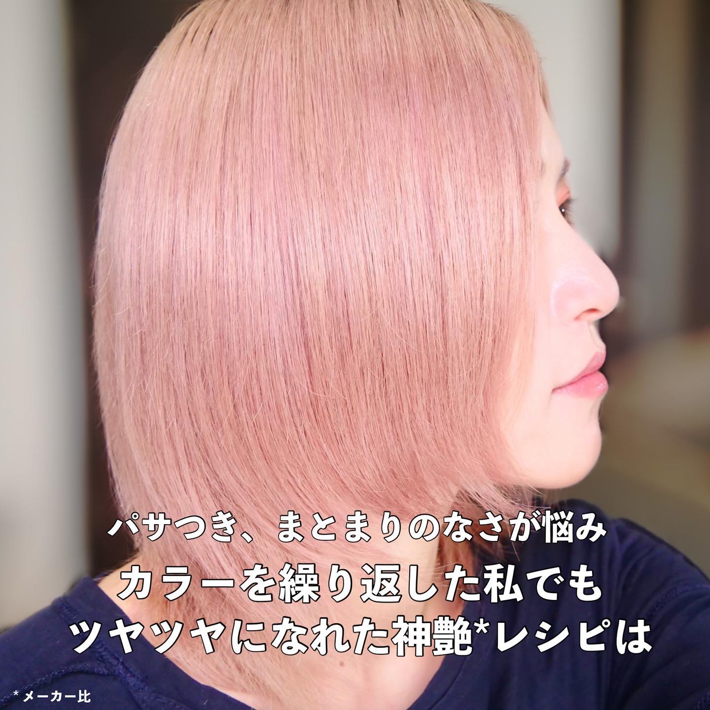 アミノメイソン シャイニー＆モイスト ヘアオイル/アミノメイソン/ヘアオイルを使ったクチコミ（2枚目）