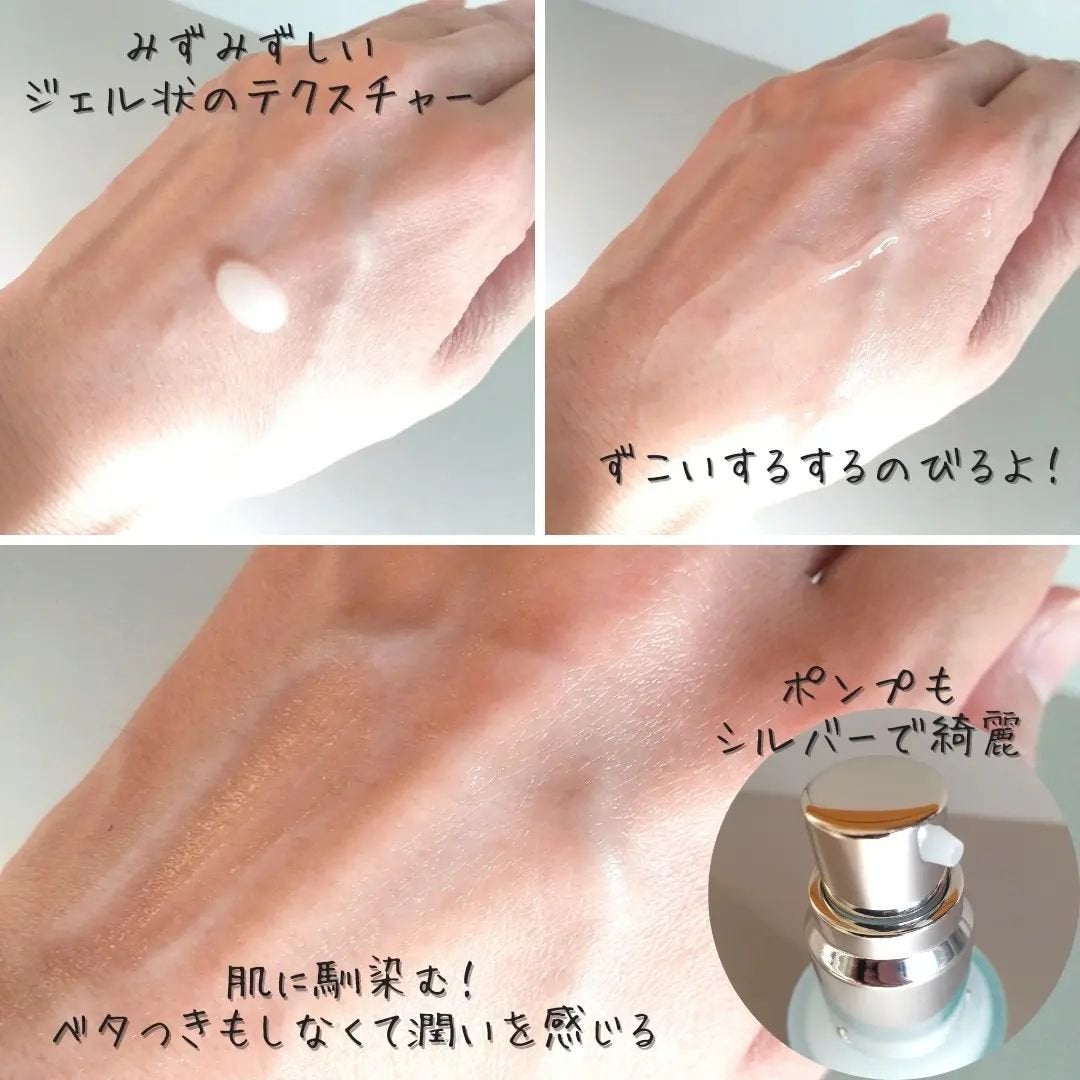 エッセンシャル アクアセラム/ロベクチン/美容液を使ったクチコミ(4枚目)