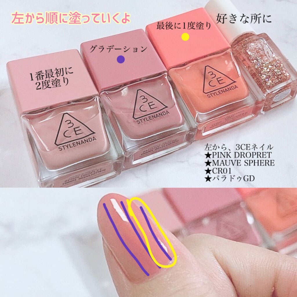3CE DEW NAIL COLOR/3CE/マニキュアを使ったクチコミ(4枚目)