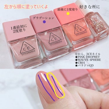 3CE DEW NAIL COLOR #PINK DROPLET/3CE/マニキュアの画像