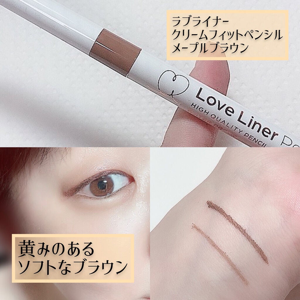 クリームフィットペンシル<アイライナー>/ラブ・ライナー/ペンシルアイライナーを使ったクチコミ(1枚目)