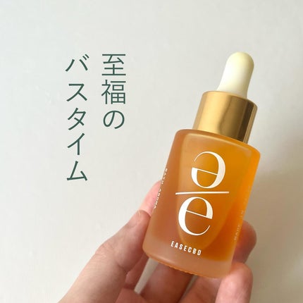 EASECBD BATH AROMA MANDARIN/EASECBD/保湿系入浴剤を使ったクチコミ(1枚目)