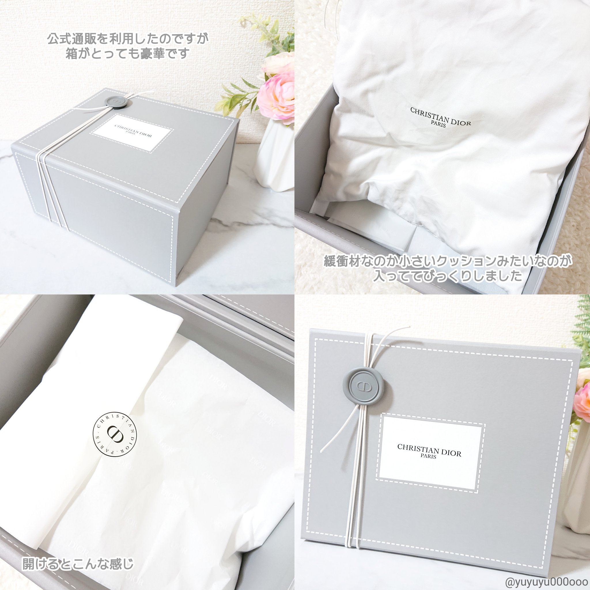 ラ コレクシオン プリヴェ クリスチャン ディオール ラ コル ノワール