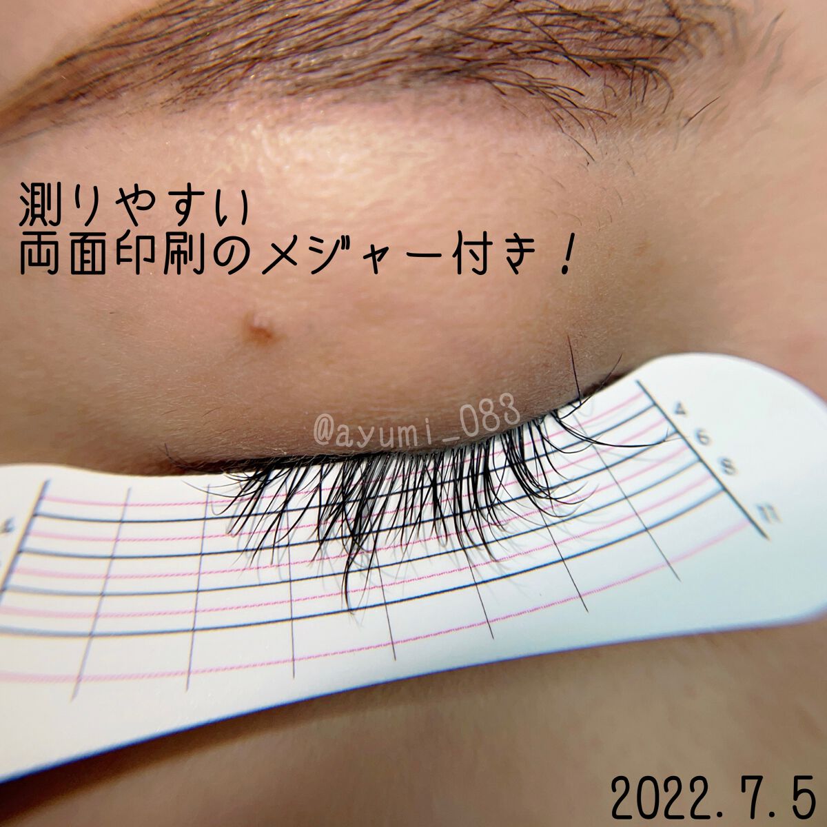 11mmアイラッシュセラム/11mm/まつげ美容液を使ったクチコミ（3枚目）