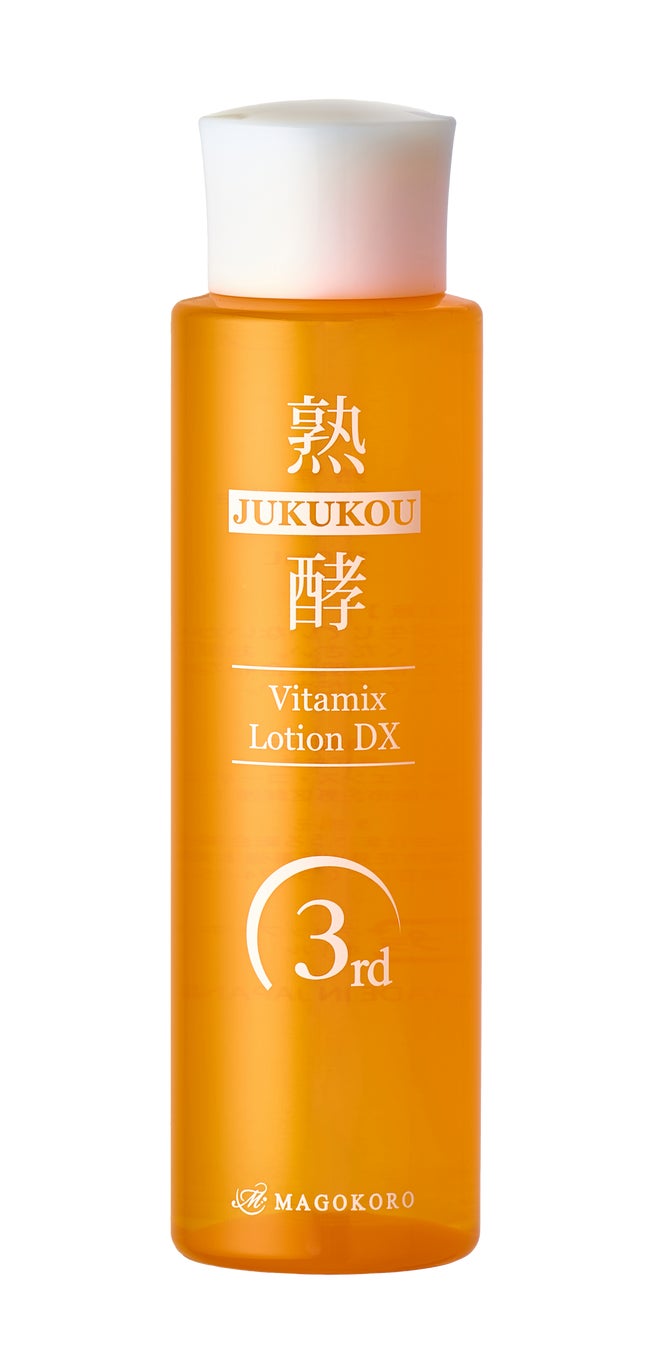 熟酵 熟酵 ビタミックスローションDX　3代目