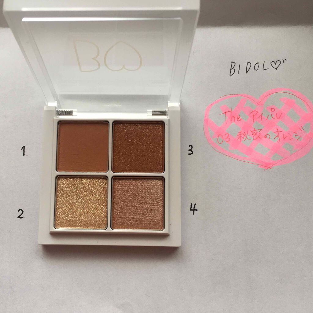 THE アイパレR/b idol/アイシャドウパレットを使ったクチコミ(2枚目)
