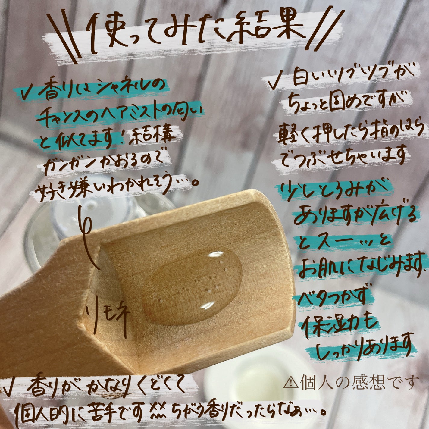 スノー ライト エッセンス ローション (薬用化粧水) (医薬部外品)/Dior/化粧水を使ったクチコミ(3枚目)