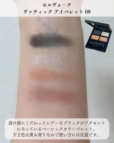 KEYBO FALL IN LOVE SHADOW PALETTE/keybo/アイシャドウパレットを使ったクチコミ（3枚目）