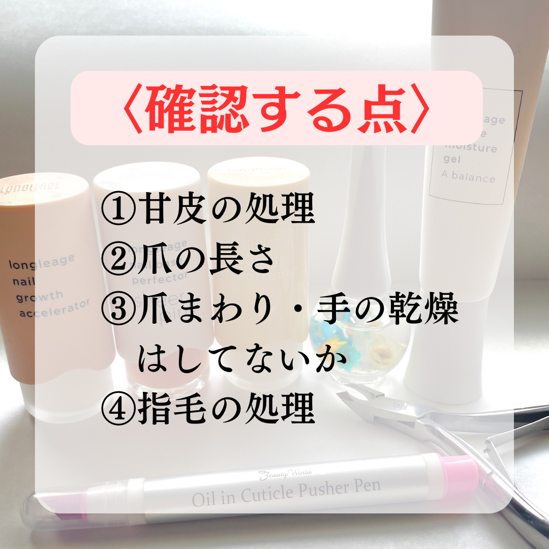 キューティクルニッパー/デュカート/ネイル用品を使ったクチコミ（3枚目）